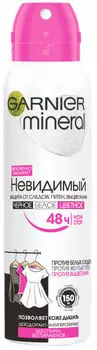 Дезодорант-антиперспирант Garnier Mineral Невидимый Прикосновение нежности 150мл