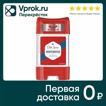 Дезодорант-антиперспирант Old Spice Whitewater 70мл
