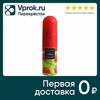 Дезодорант-антиперспирант Sophisticated клубника 50мл