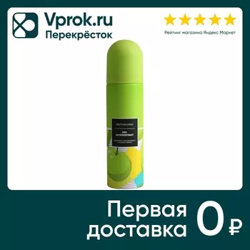 Дезодорант-антиперспирант Sophisticated яблоко 50мл