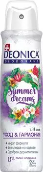 Дезодорант Deonica Summer Dreams 150мл. Закажите онлайн!