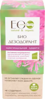 Дезодорант Eo Laboratorie Био Максимальная защита 50мл