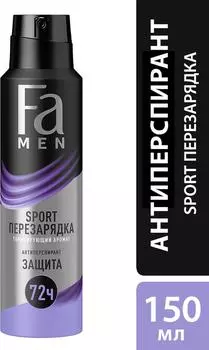Дезодорант Fa Men Sport Перезарядка с тонизирующий ароматом 72ч 150мл