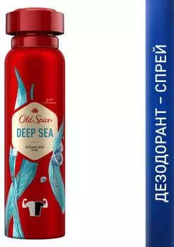 Дезодорант Old Spice Deep Sea 150мл. Доставим до двери!