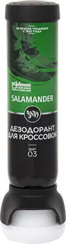 Дезодорант Salamander для кроссовок 100мл