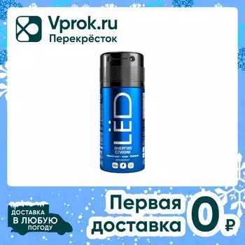 Дезодорант-спрей LЁD мужской Энергия стихии 150мл