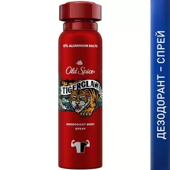 Дезодорант-спрей Old Spice Tiger Claw 150млс доставкой!