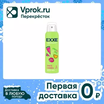 Дезодорант женский EXXE Fruit kiss свежесть и нежность спрей 150мл