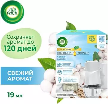 Диффузор аромамасел Air Wick Свежий хлопок со сменным флаконом 19мл
