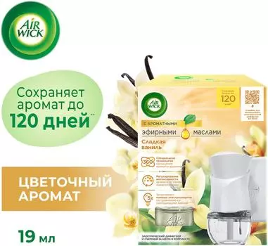 Диффузор аромамасел электрический Air Wick Сладкая ваниль со сменным флаконом 19мл