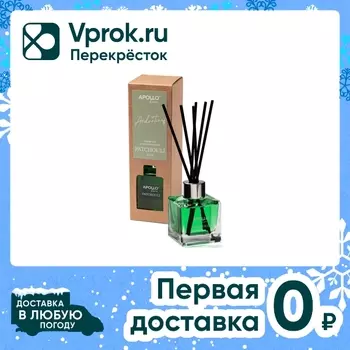 Диффузор ароматический APOLLO Andantino Patchouli 50мл