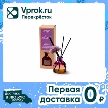 Диффузор ароматический APOLLO Vivace Black amber and ginger lily 40мл