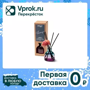 Диффузор ароматический APOLLO Vivace Gardenia lily 40мл