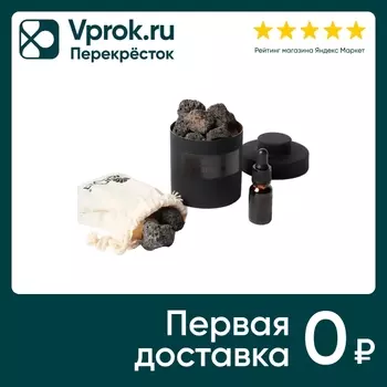 Диффузор Arya Home Exotic Amber 10мл. Доставим до двери!