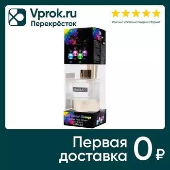 Диффузор Arya Home Reed Vanilla 100мл. Закажите онлайн!