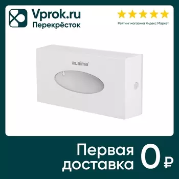 Диспенсер для косметических салфеток Laima Classic