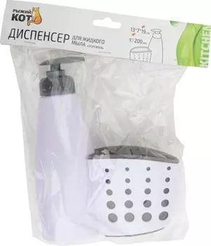 Диспенсер Рыжий кот для жидкого мыла