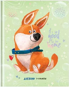 Дневник ArtSpace Мульти 1-4 класс 48л