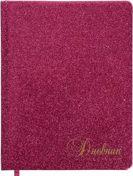 Дневник школьный Brauberg Sparkle 1-11 класс 48л