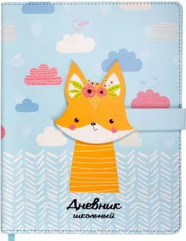 Дневник школьный Юнландия Лисенок 1-4 класс 48л