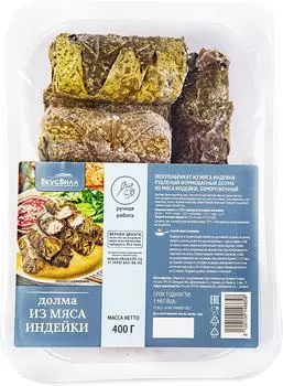 Долма ВкусВилл из мяса индейки 400г