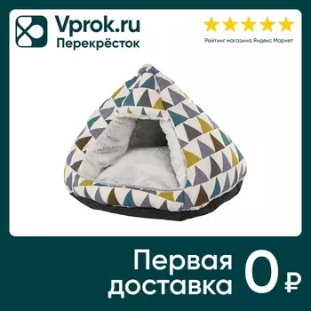 Домик для животного Не Один Дома для кошек и собак Конус 43*43*33см