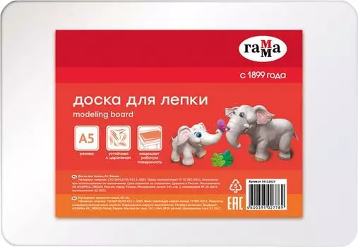 Доска для лепки Гамма белая А5
