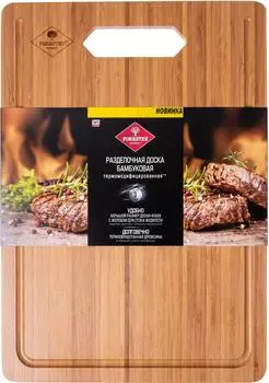 Доска разделочная Forester Grill Chef BC-798 из бамбука 40*28см