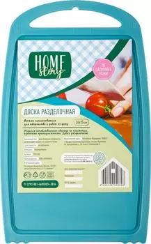 Доска разделочная Home Story 24*15см