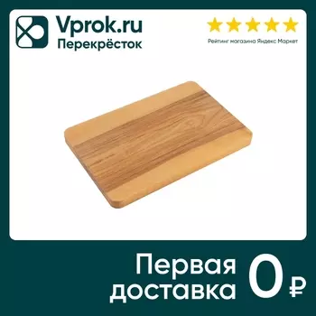 Доска разделочная Mallony цельная береза 19.5*30см