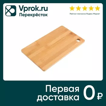 Доска разделочная Mallony Foresta di bambu бамбук 27*16*1см