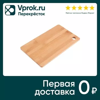Доска разделочная Mallony Foresta di bambu бамбук 30*19*1см