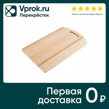 Доска разделочная Mallony массив березы 22*35см