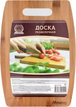 Доска разделочная Marmiton бамбук 28.5*20*0.9см