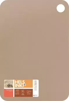 Доска разделочная Plast Team Helsinki гибкая M 30*21.2см