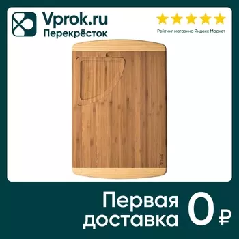 Доска разделочная TalleR TR-52208 со съемным лотком