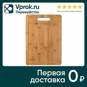 Доска разделочная TalleR TR-52209