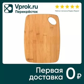 Доска разделочная TalleR TR-52215 - Vprok.ru Перекрёсток