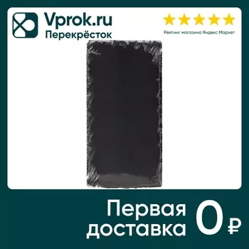 Доска сервировочная Apollo Carbon сланцевая 20*10*0.5см