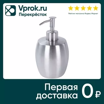 Дозатор для жидкого мыла Laima 280мл