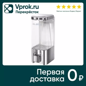 Дозатор для жидкого мыла Laima хром 480млс доставкой!