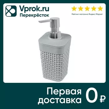 Дозатор для жидкого мыла Plast Team Osloс доставкой!