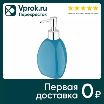 Дозатор для жидкого мыла Рыжий кот Лазуритс доставкой!