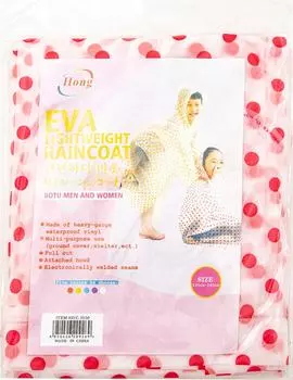 Дождевик Hong детский 120*160см