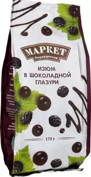 Драже Маркет Перекресток Изюм в шоколадной глазури 170г