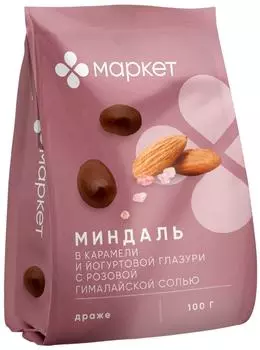 Драже миндаль в карамели и йогуртовой глазури Маркет с розовой гималайской солью 100г
