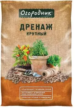 Дренаж Огородник крупный 10л