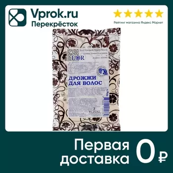 Дрожжи для волос DNC L Or 50г - Vprok.ru Перекрёсток