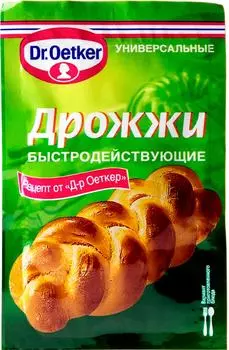 Дрожжи Dr.Oetker быстродействующие универсальные 7г