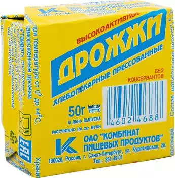 Дрожжи Комбинат Пищевых Продуктов хлебопекарные прессованные 50г
